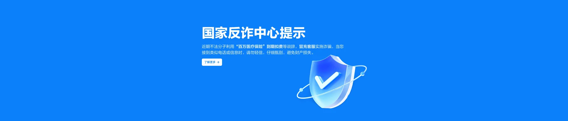 闵行区移动宽带